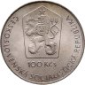 Купить Чехословакия 100 крон (korun) 1981 "20 лет первого полета человека в космос, Юрий Гагарин"