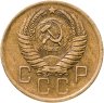 Купить 5 копеек 1956