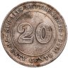 Купить Стрейтс Сетлментс 20 центов (cents) 1926-1935