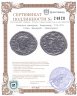 Купить Римская империя, Аврелиан, 270-275 годы, Денарий. (Виктория)