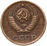 Купить 1 копейка 1964
