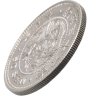 Купить Япония 50 сен (sen) 1899 Муцухито (Мэйдзи)