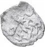 Купить Мехмед II Гирей хан, Акче чекан Крыма 985 г.х.