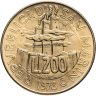 Купить Сан-Марино 200 лир (lire) 1978 "Работа"