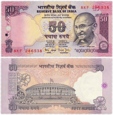 купить Индия 50 рупий 1997-2003 (Pick 90d) Литера R Подпись 88