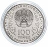 Купить Казахстан 100 тенге 2019 "125 лет со дня рождения Турара Рыскулова" (в буклете)