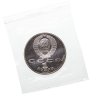 Купить 1 рубль 1989 "175 лет со дня рождения русского поэта М. Ю. Лермонтова" в запайке