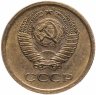 Купить 1 копейка 1965