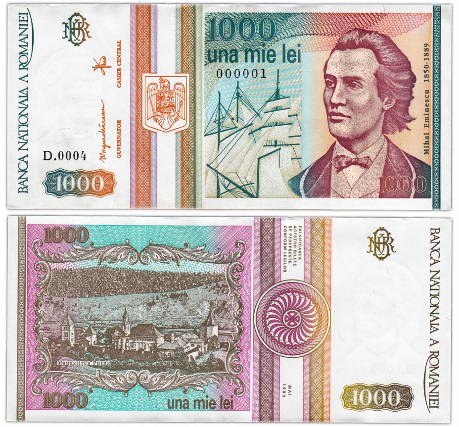 300 лей в рублях. Banknote Румыния, 1000. 2000 Лей 1999 Румыния банкнота. 1 Лей (Румыния) купюра. Румыния 1 лей 1993.
