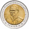 Купить Таиланд 10 бат 2005 "XXV Азиатско- Тихоокеанский слет скаутов"
