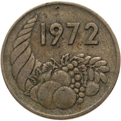 купить Алжир 20 сантимов (centimes) 1972 ФАО - Аграрная революция