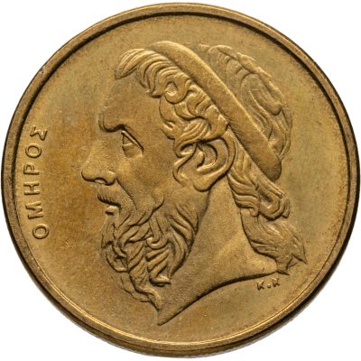 купить Греция 50 драхм (drachmai) 2000 Гомер (греческий поэт)