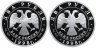 Купить Набор из 2х монет 2 рубля 1998 Proof "135-летие со дня рождения К.С. Станиславского"