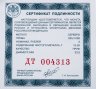 Купить Набор из 2х монет 2 рубля 1998 Proof "135-летие со дня рождения К.С. Станиславского"