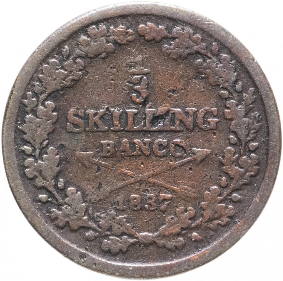 купить Швеция 1/3 cкиллинга банко 1837