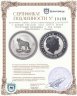 Купить Австралия 1 доллар (dollar) 2007  Восточный календарь - Год Тигра (2010 на реверсе)