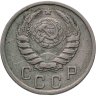 Купить 15 копеек 1940
