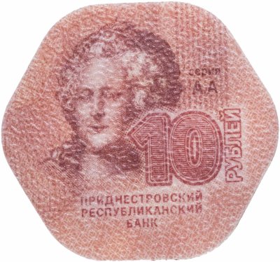 купить 10 рублей 2014 АА