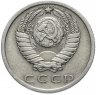Купить 15 копеек 1972