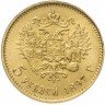 Купить 5 рублей 1897 АГ