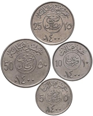 купить Саудовская Аравия набор из 4-х монет (5, 10, 25 и 50 халалов) 1972-1987