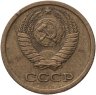 Купить 1 копейка 1966