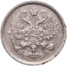 Купить 10 копеек 1906 СПБ-ЭБ