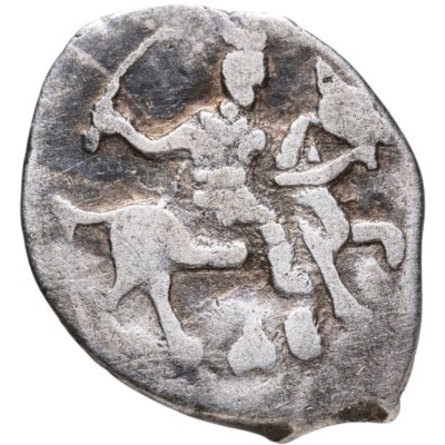 купить Иван IV Васильевич "Грозный", Денга чекан Москвы (ДЕ)