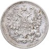 Купить 5 копеек 1888 СПБ-АГ