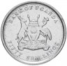 Купить Уганда 50 шиллингов 2012