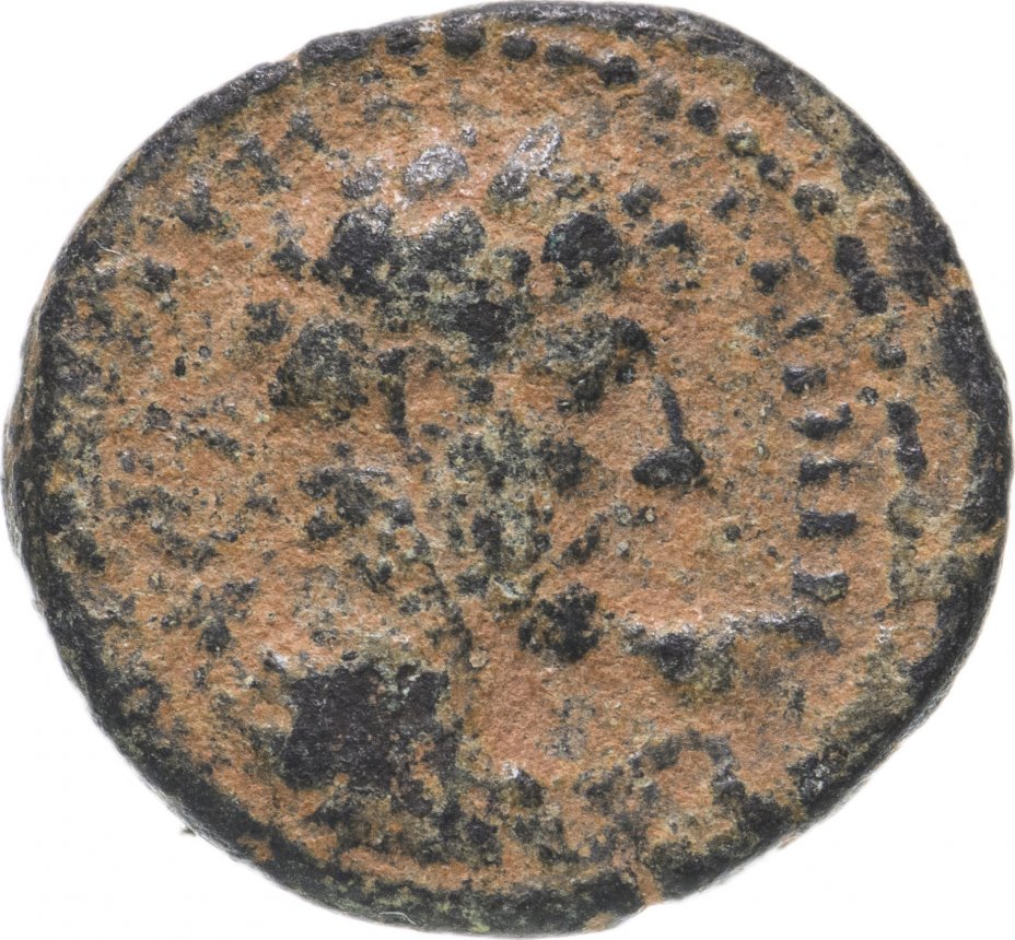 купить Римская империя, провинция Сирия, Марк Аврелий, 161-180 годы, АЕ19.