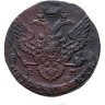 Купить 5 копеек 1791 ЕМ