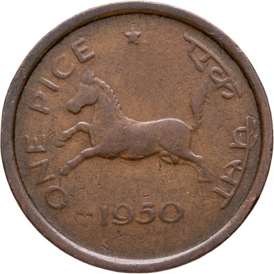 купить Индия 1 пайс (pice) 1950 Без отметки монетного двора - Калькутта