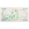 Купить Кения 10 шиллингов куми 1981