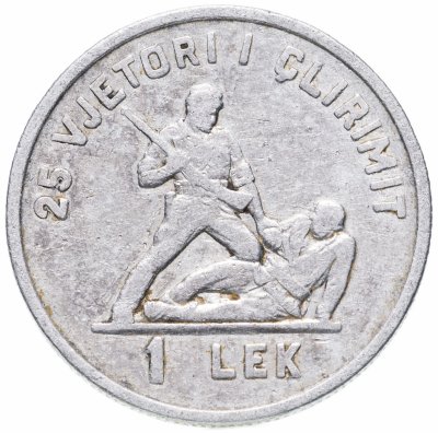 купить Албания 1 лек (lek) 1969 "25 лет Освобождению"
