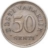 Купить Эстония 50 сентов (senti) 1936