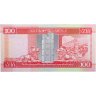 Купить Гонконг 100 долларов 1997 (Pick 203b)