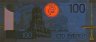 Купить Новые модернизированные  100 рублей 2022 года Банка России