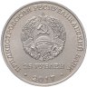 Купить Приднестровье 25 рублей 2017 "XXIII Зимние Олимпийские Игры в Пхёнчхане"