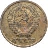 Купить 5 копеек 1962