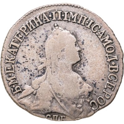 купить 20 копеек 1776 СПБ-TI