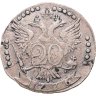 Купить 20 копеек 1776 СПБ-TI