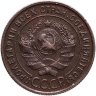 Купить 1 копейка 1924