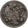 Купить 10 копеек 1897 СПБ-АГ