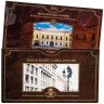 Купить Годовой набор монет банка России 2002 года СПМД (7 монет, в буклете с жетоном)