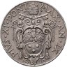 Купить Ватикан 2 лиры (lire) 1930