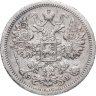 Купить 15 копеек 1907 СПБ-ЭБ