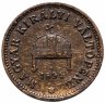 Купить Австро-Венгрия 1 филлер (filler) 1894, монета для Венгрии