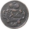 Купить Горица и Градишка 1 сольдо (soldo) 1788