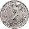 Купить Саудовская Аравия 25 халалов (halalas) 1977